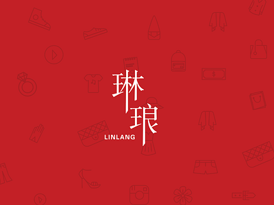 琳琅企业VI app logo 品牌 商标 图标 应用 徽标字母表 设计