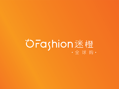 Ofashion VI设计 向量 品牌 商标 应用 徽标字母表 设计