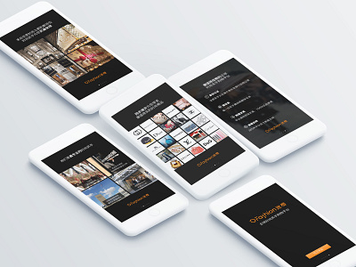 ofashion app 引导页设计