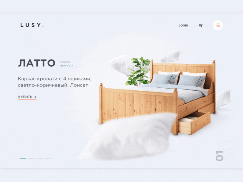 LUSY animation bed e commerce ecommerce first shot gif product page