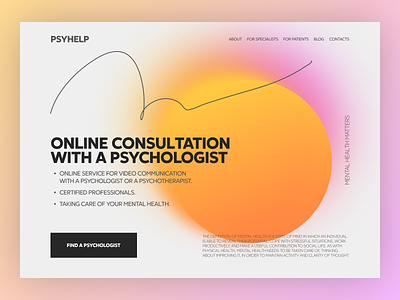 psyhelp | online consultation with a psy design landing landing page mental health psy site ui ui design ux ux design ux ui ux ui design web design web site