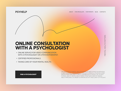 psyhelp | online consultation with a psy