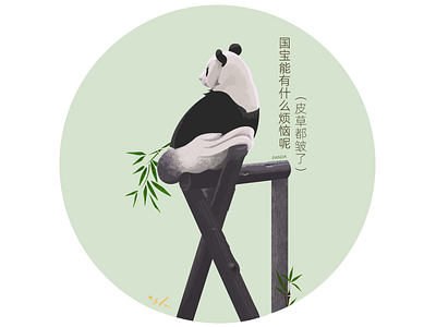 panda illustration illustrator panda