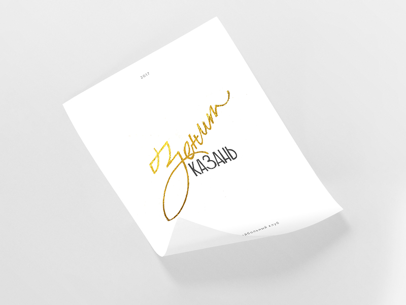 Zenit Kazan by Arseniy Mehovnikov on Dribbble