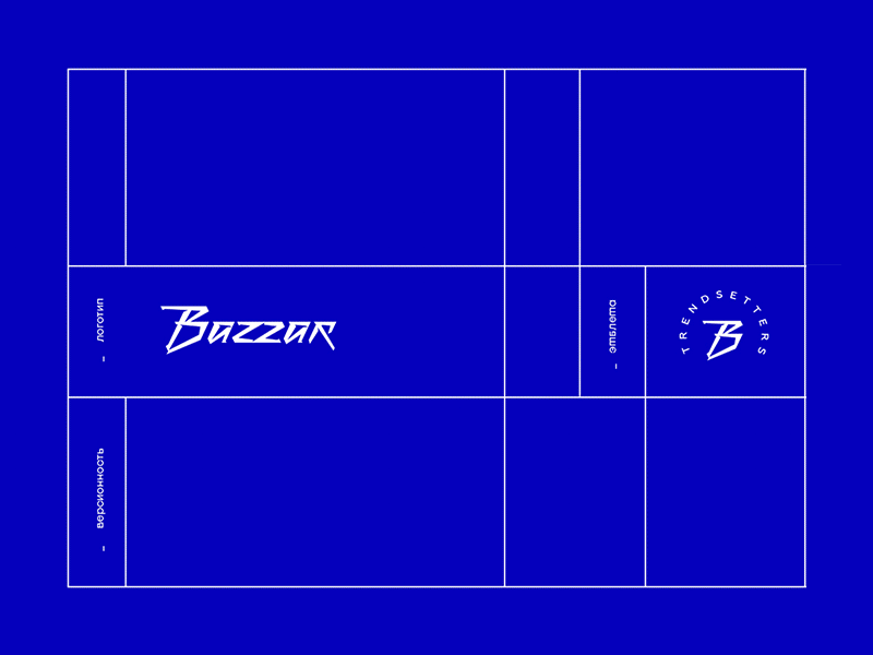 Bazzar bar branding identity lettering letters logo logotype neon synthpop synthwave type typography