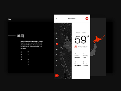 Japan Guide Mobile App app design ios iphone japan minimalist mobile ui ux