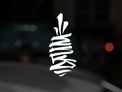 Upcoming Brand brand esko logo skate street writing