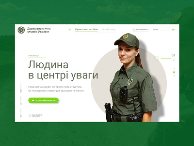 Сustoms service page brading design goverment homepage styleguide uxui website