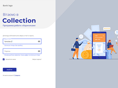 Collector web App