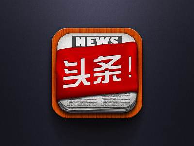 NewsSocial Icon