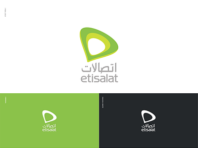 What if Etisalat Logo become Flat brand brand identity branding logo logo design symbol