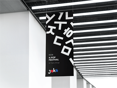 Joko Korean Festival Flag