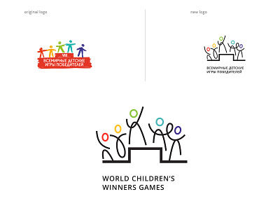 Winners Games Branding branding branding design idenity logo logo design