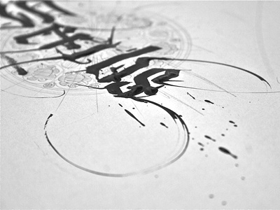 #step 1: «Scribes» {Rough} calligraphie guerriero typographie