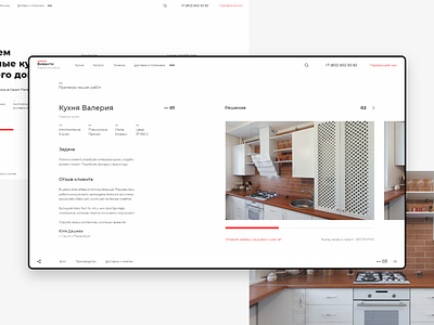 Kitchen Store - Vivanty clean design ecommerce fullscreen minimalism store ui ui ux web design