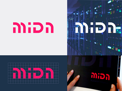 Mida | Network Management logo logo design mida