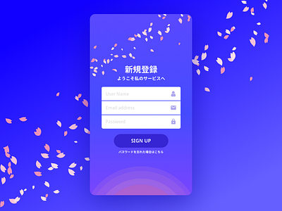 Sign Up - Daily UI 001