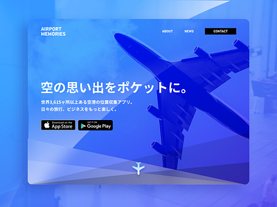 Landing Page - Daily UI 003