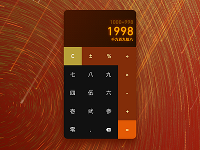 Calculator - Daily UI 004