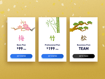 Pricing - Daily UI 030 dailyui japanese price pricing pricing page screen ui