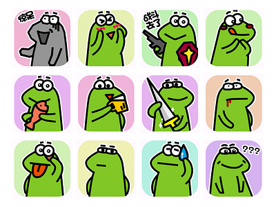 Frog android emoji gif icon ios loading ui
