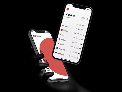 Tokyo medal - app concept app design graphic design ui ux