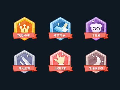 Honor medal icon game icon golden honer medal rank 插图