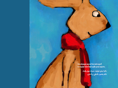 Omar always wore his red scarf arabic book illustration rabbit