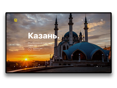 Kazan City Website Landing daily dailyui design graphic design icon logo minimal typography ui uidesign uidesigner ux web website