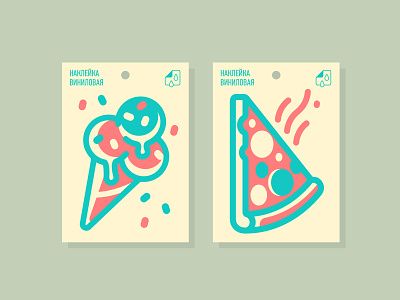 Ice Cream and Pizza colors graphic design ice-cream icon illustration navigation pizza stickers