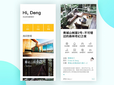 Day012 Simple Style Rental Housing App