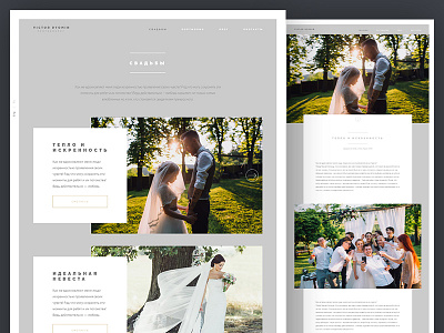 Weddings photographer photography site portfolio web