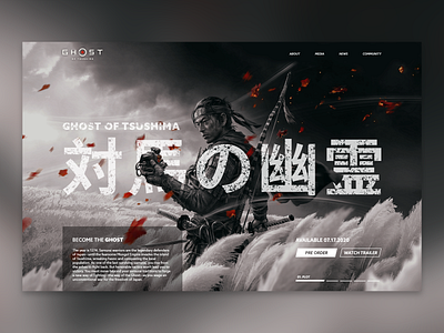 Ghost of Tsushima concept ghost of tsushima landing page video game webdesign website