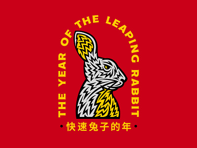 The Year of The Leaping Rabbit animal branding chinese chinese new year chinese zodiac design logo rabbit rabbit logo red and yellow the year of typography
