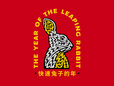 The Year of The Leaping Rabbit