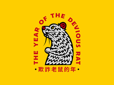The Year of The Devious Rat animal animal illustration branding chinese chinese new year chinese zodiac design devious rat illustration logo rat illustration red and yellow the year of typography vector
