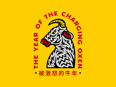 The Year of The Charging Oxen animal animal illustration branding chinese chinese new year chinese zodiac design icon illustration logo ox ox logo oxen red and yellow the year of typography vector
