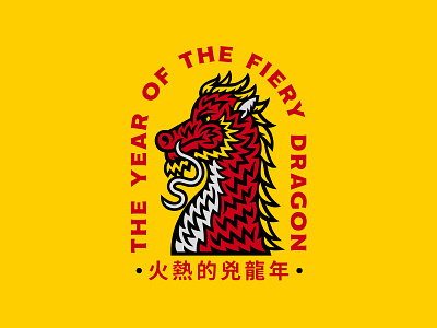 The Year of The Fiery Dragon