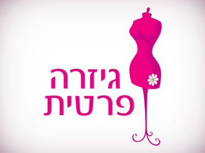 Private Figure Logo Design logo design illustration font purple flower identity