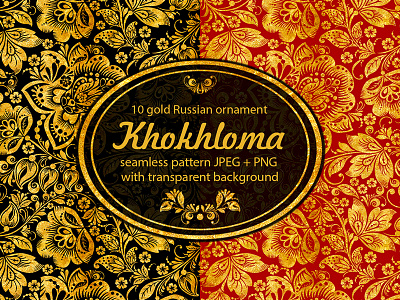 Khokhloma. Russian ornament. Floral gold seamless pattern