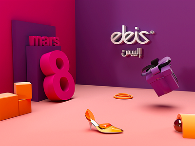 8 Mars - 3D scene