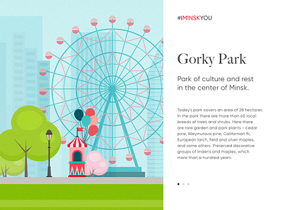 Gorky Park flat illustration sketch typography ui vector