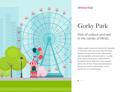 Gorky Park