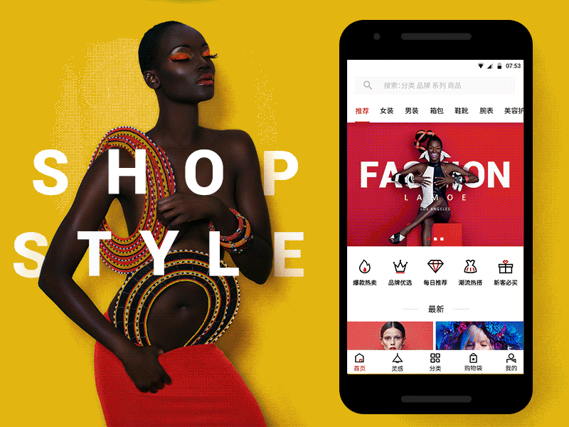 Neashion shopping app android animation app color design fashion gif inspiration shopping translation ux