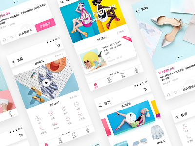 E-Commerce App-HOME app clothing e commerce fashion gif icons material mobile pink shop shopping ui