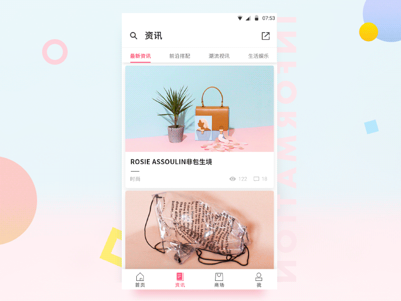 E - Commerce App - Information android animation app clothing e-commerce fashion gif information interaction material shopping ui