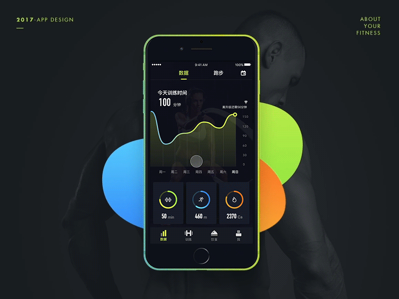 Fitness - dynamic demonstration app dark data exercise fitness gif gym health muscles tracker ui workout