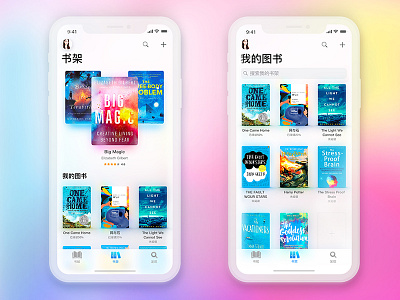 Read the application app book clean color design iphonex reading ui ux x