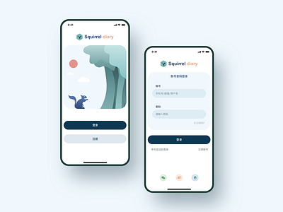 Squirrel diary design interface ui