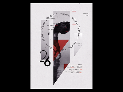 Graphic Poster - 26 cover design grpahic design illustration posterdesign theater typography visualgraphics